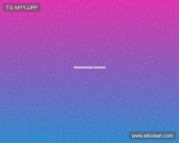 萨尔瓦多伤后恢复进展超预期 乐观态势逐渐显现